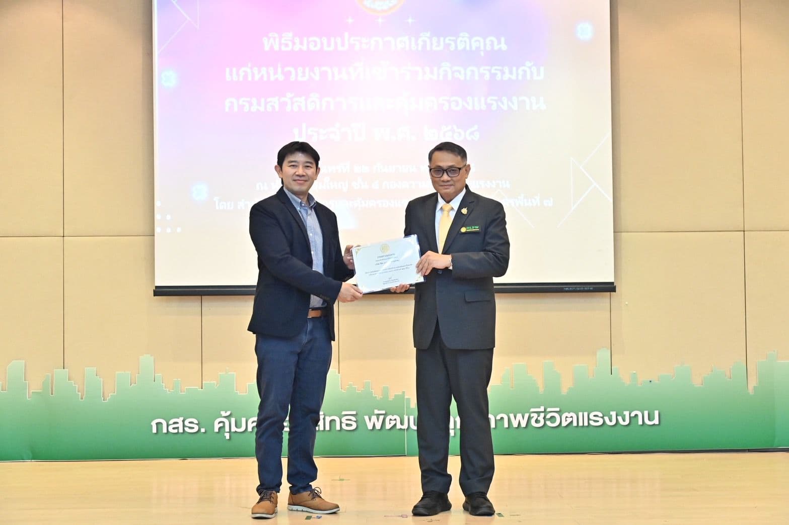 บริษัท ซีลิค คอร์พ จำกัด (มหาชน) ได้รับรางวัล สถานประกอบกิจการดีเด่น ด้านความปลอดภัยเเละอาชีวอนามัย