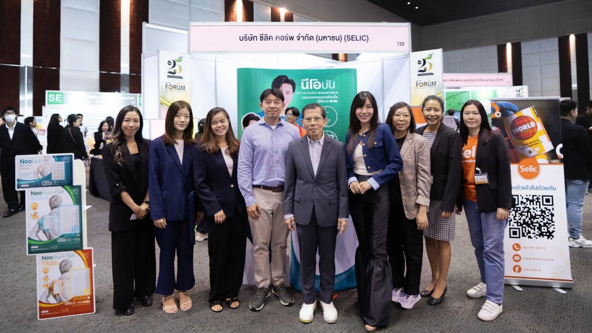 SELIC สุดฮอต นักลงทุนแห่ขอข้อมูลทางธุรกิจคึกคัก ในงาน mai FORUM 2024