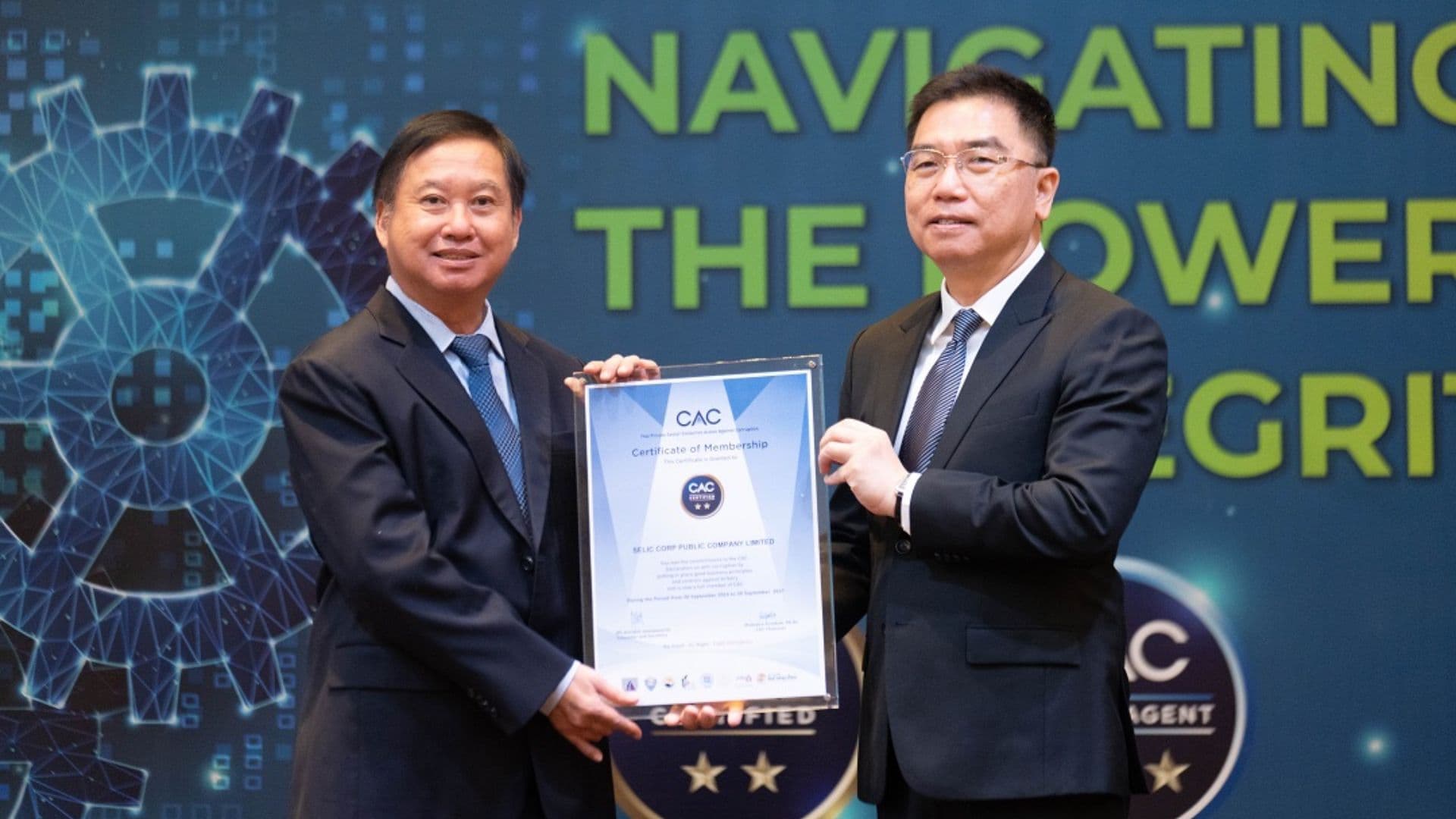 SELIC รับประกาศนียบัตรรับรองการต่ออายุสมาชิก CAC