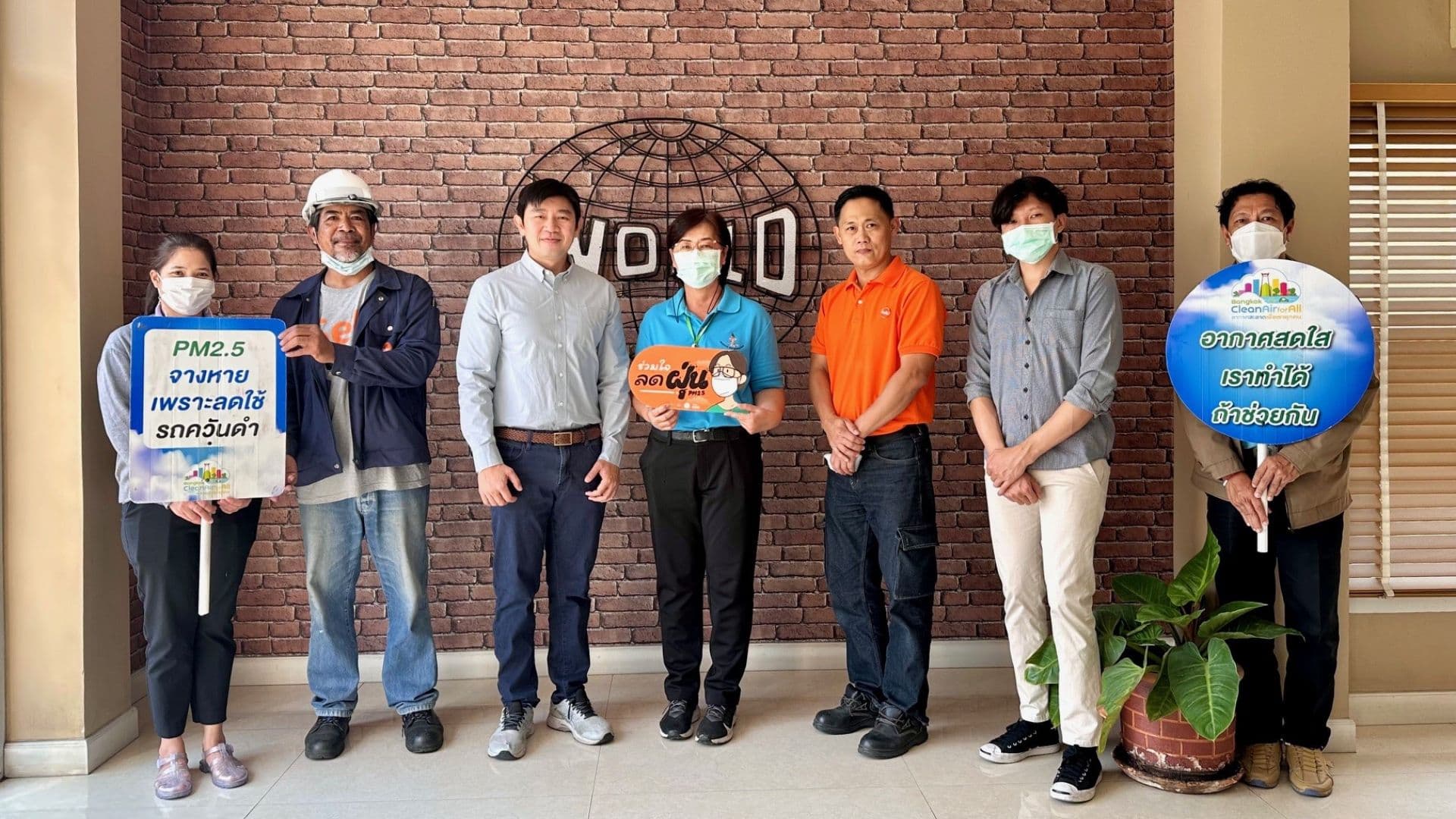 สำนักงานเขตหนองแขมขอเข้าตรวจโรงงานเกี่ยวกับเรื่องฝุ่น PM 2.5