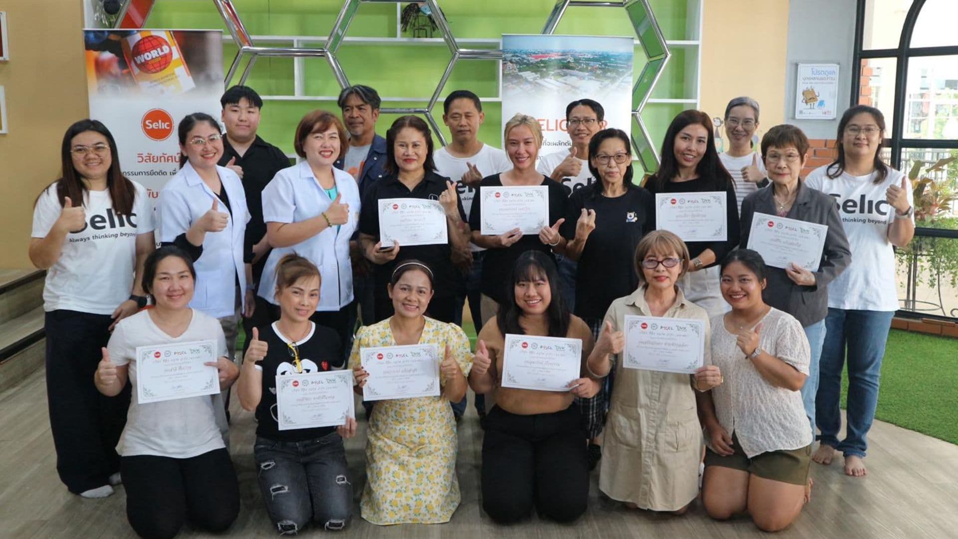 โครงการ #SELICCSR “ซีลิคกาวใจ เพื่อสังคม”