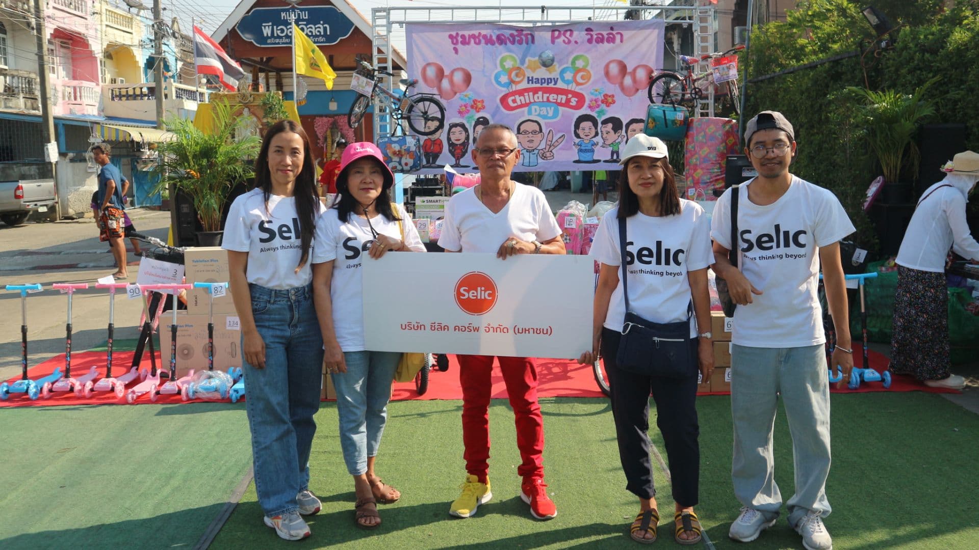 ภาพจากงานวันเด็กที่จัดขึ้นวันที่ 19 มกราคม 2568 ที่หมู่บ้าน พีเอส วิลล่า (ชุมชนดงรัก)